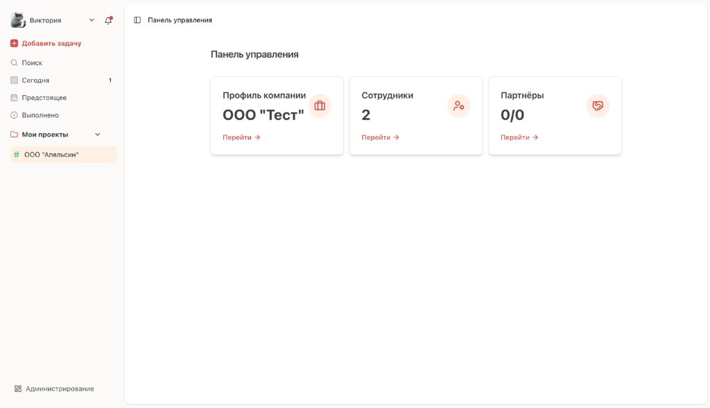 Слайд интерфейса