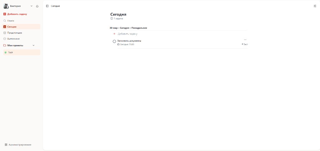 Слайд интерфейса