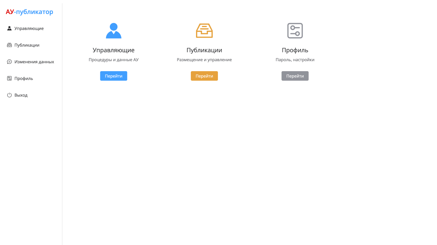 Слайд интерфейса